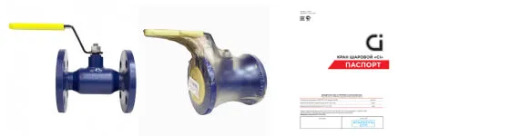Кран шаровой фланцевый Ci 11с67п DN80 PN40