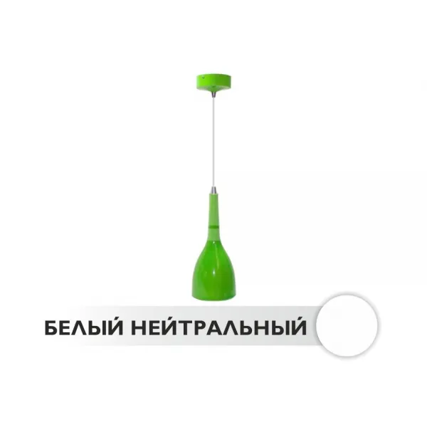 Светодиодный светильник HTF D-007 5 PLT 5Вт подвесной (NW) зеленый