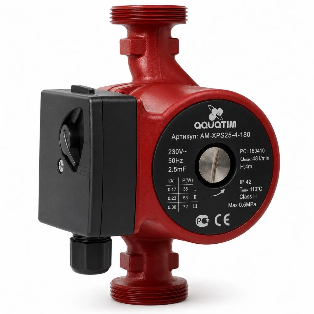 Насос циркуляционный AquaTim AM-XPS25-4-130 25-40 130мм