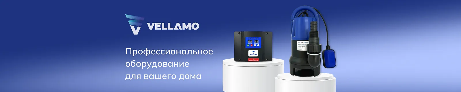Vellamo