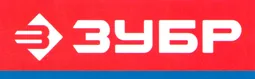 ЗУБР