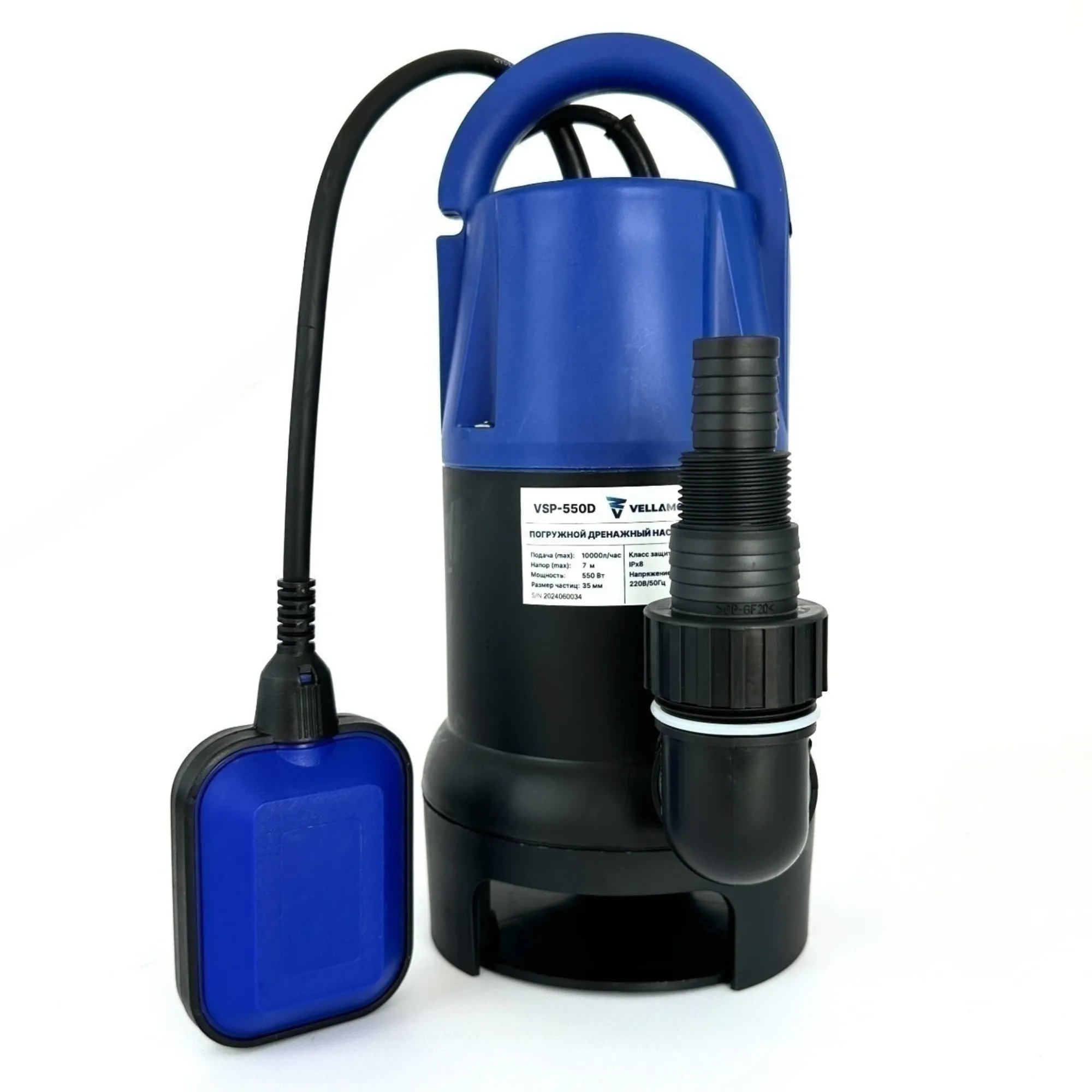 Насос дренажный Vellamo VSP-550D 550Вт